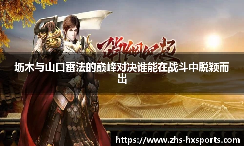 关键词2