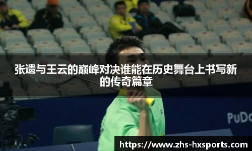 关键词2